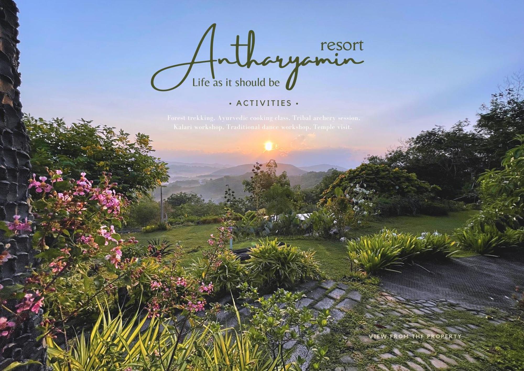 Antharyamin Ξενοδοχείο Thiruvananthapuram Εξωτερικό φωτογραφία
